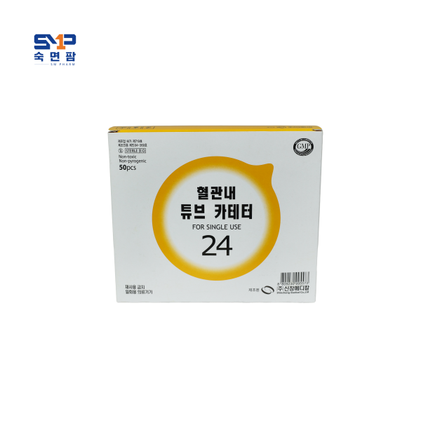 신창 정맥카테타 (IV Catheter) 24G (0.75inch)
