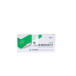 한백 헤파린캡 (Heparin Cap)