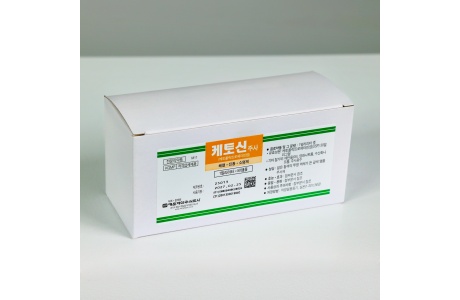 케토신주 30mg/ml*50앰플