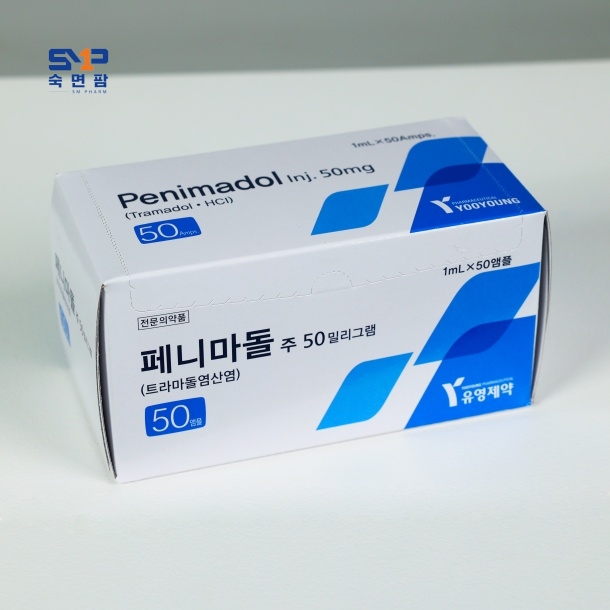 페니마돌 주 50mg/ml*50앰플