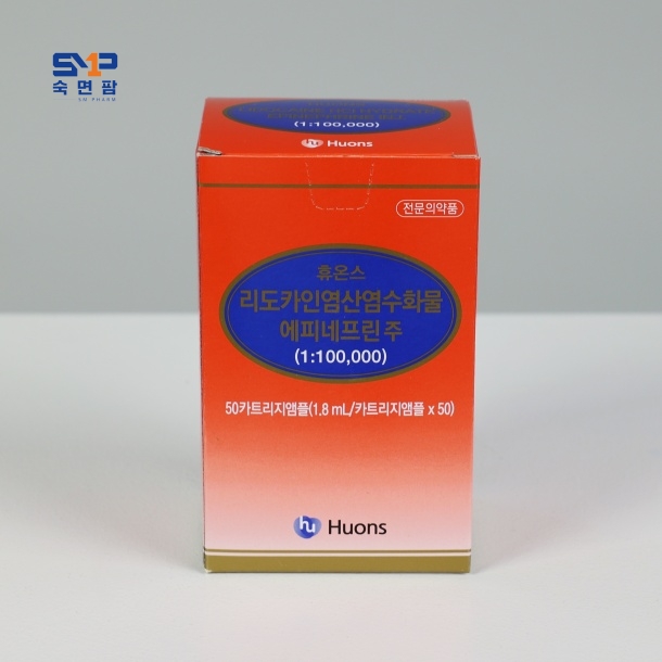휴온스 리도카인염산염수화물-에피네프린 주 2%(1:100,000)*50앰플