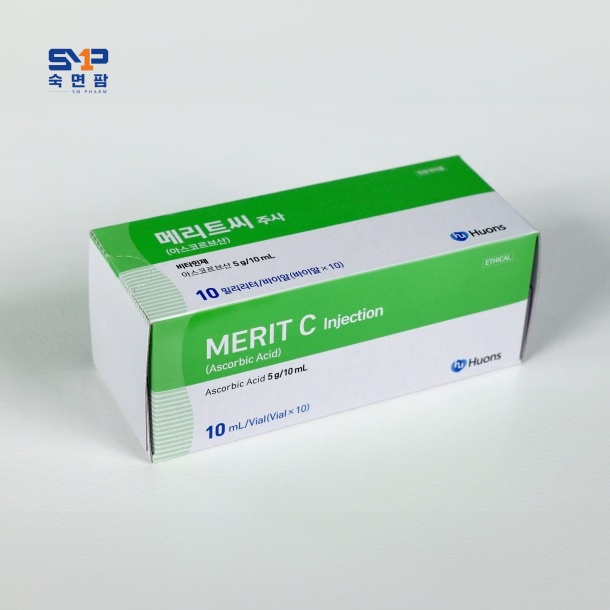 메리트씨 주사 500mg/ml 10ml*10바이알