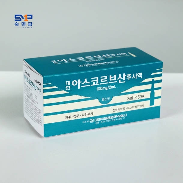 대한아스코르브주사 2ml*50앰플
