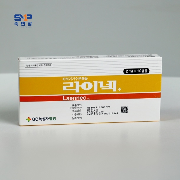 라이넥주 2ml*10앰플