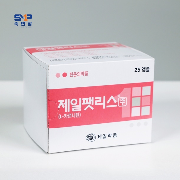 제일 팻리스 주 5ml*25앰플