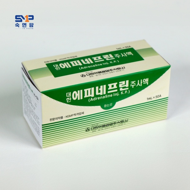 대한 에피네프린주사액 1ml*50앰플