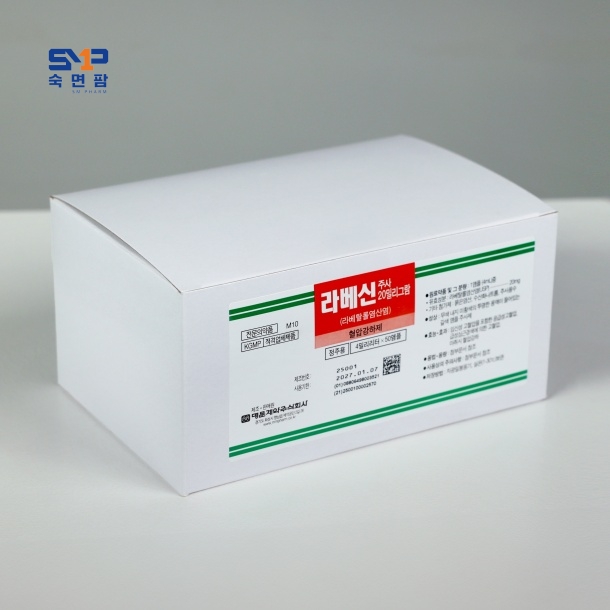 라베신 주사 4ml*50앰
