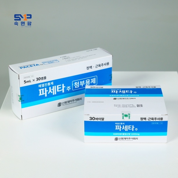 파세타 주 1g*30바이알