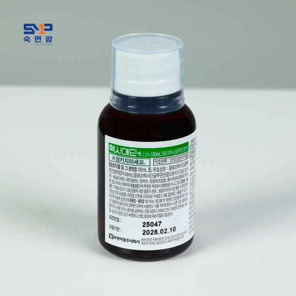 헥사메딘 액 0.12% 100ml*10병