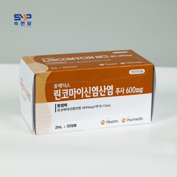 휴메딕스 린코마이염산염 주사 600mg/2ml*50앰플
