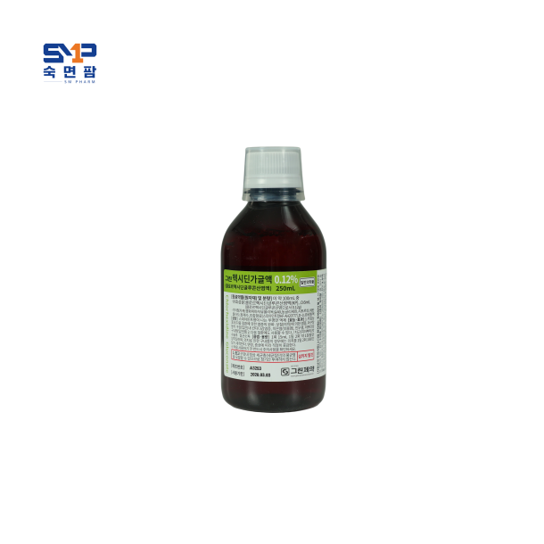 그린헥시딘가글액0.12%(클로르헥시딘글루콘산염액) 250ml 1박스(10통)