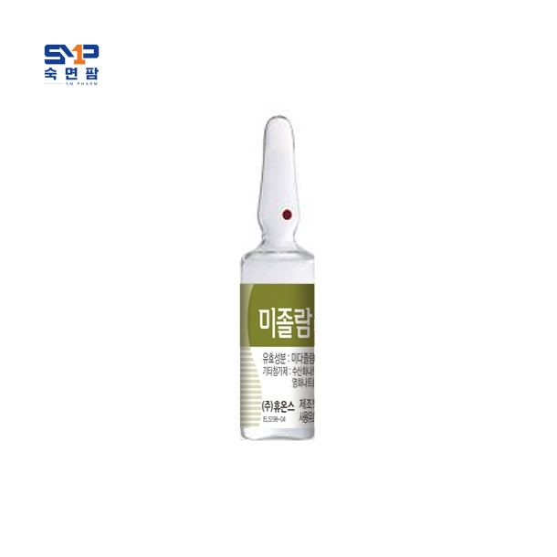 미졸람 주 5ml/5mg*10앰플