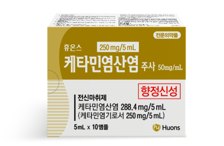 ◆냉장배송◆휴온스 케타민염산염주 5ml*10앰플