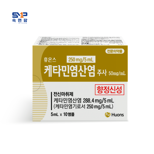 휴온스 케타민염산염주 5ml*10앰플