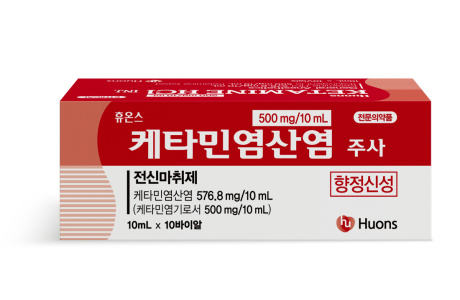◆냉장배송◆휴온스 케타민염산염주 10ml*10바이알