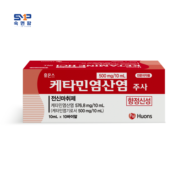 휴온스 케타민염산염주 10ml*10바이알