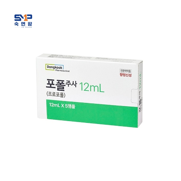 포폴 주사 12ml*5앰플
