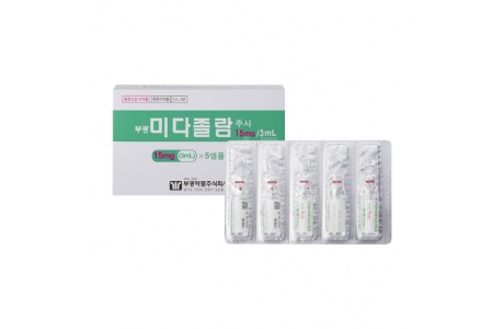 부광 미다졸람 주 3ml/15mg(1박스 10앰플)