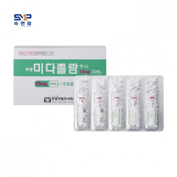 부광 미다졸람 주 15mg/3ml*10앰플