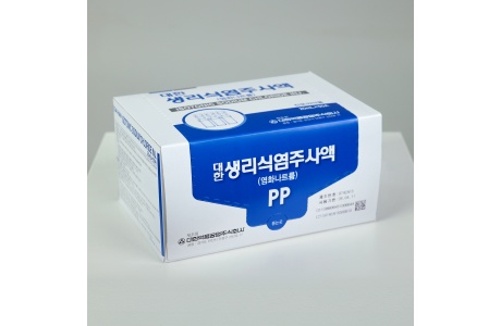 대한생리식염주사액 20ml*50앰플(pp)