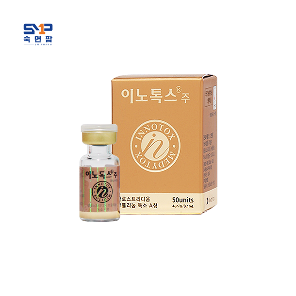 이노톡스 주 50Unit*1바이알(최소주문수량 5바이알)