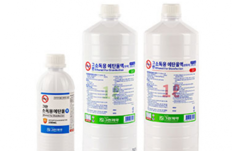 그린 소독용에탄올