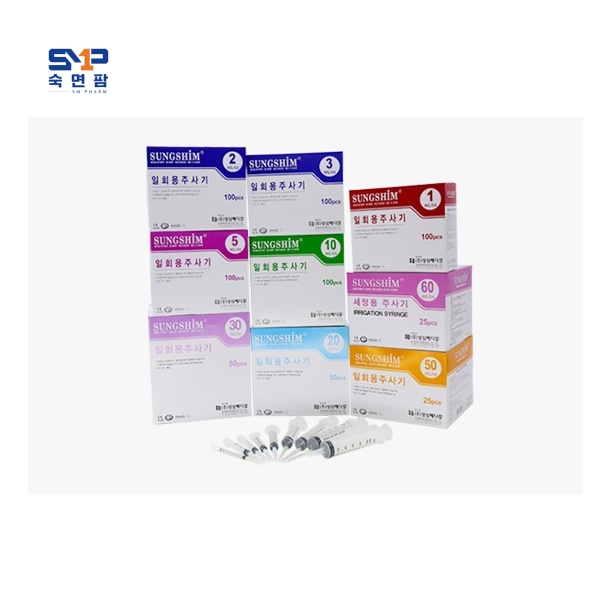 성심 일회용주사기(D/Syringe) 유침