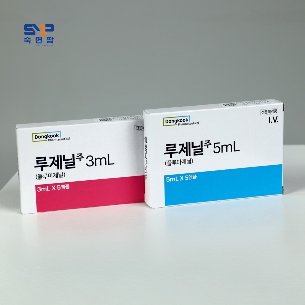 동국 루제닐주사
