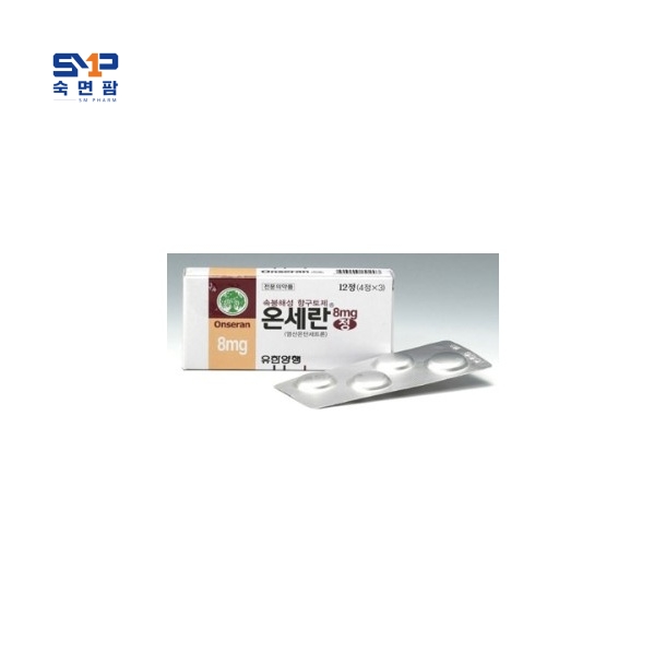 온세란 정 8mg*12T(유한양행)