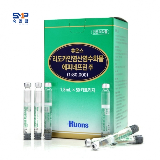휴온스리도카인염산염수화물-에피네프린주(1:80,000) 1.8ml*50앰플