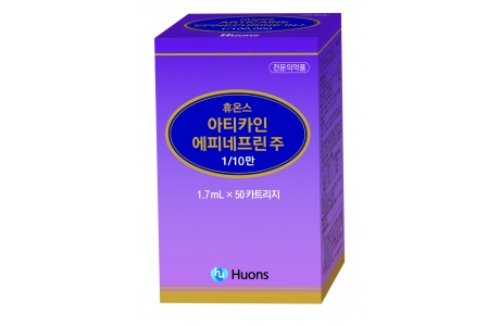휴온스아티카인에피네프린주(1:100,000) 1.7ml*50앰플