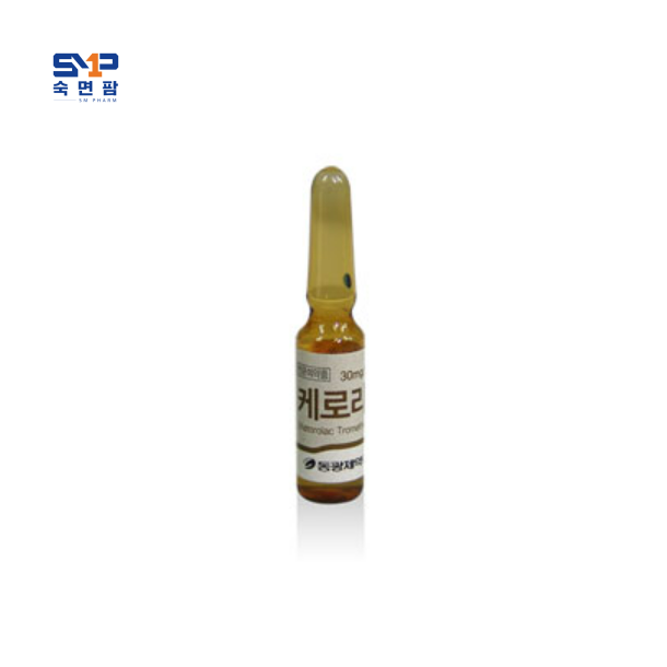 동광 케로라주 1ml*50앰플