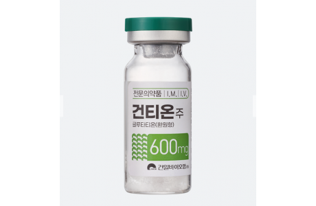 건티온주 600mg*10바이알