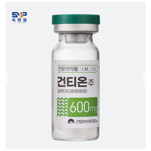 건티온주 10V