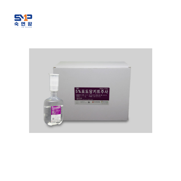 5%포도당키트주사250ml*10병