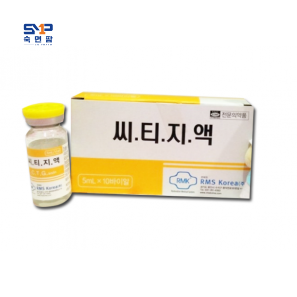 씨티지액 5ml*10A