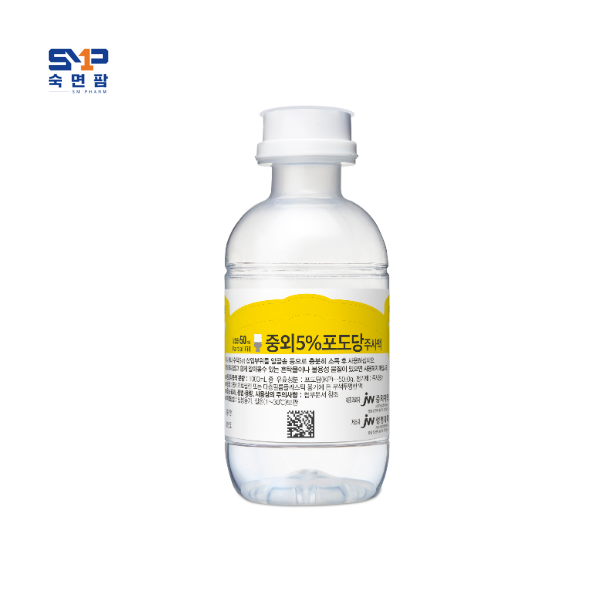 중외5%포도당주사액110ml(PP)*20병