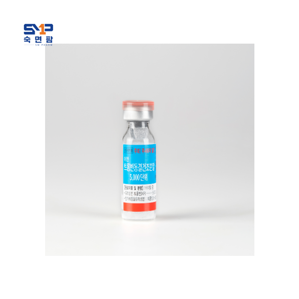 이연트롬빈동결건조분말5000단위 10ml*10바이알