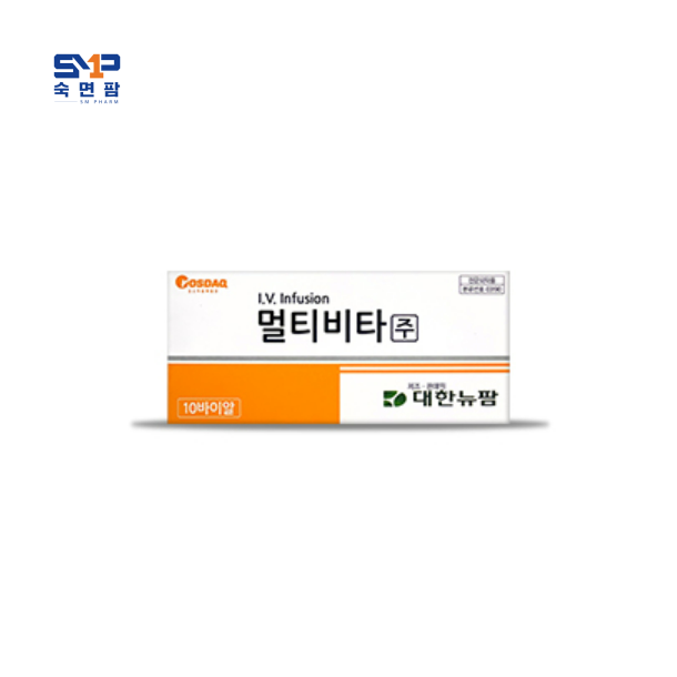 멀티비타주 10V