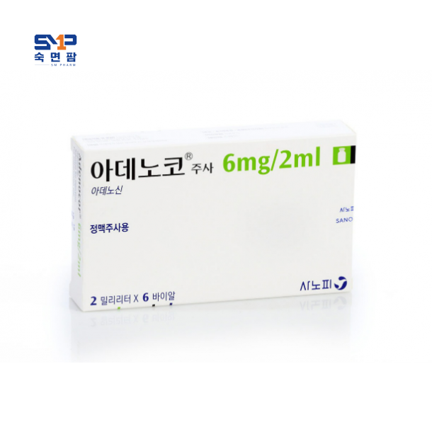 아데노코주사 2ml*6바이알