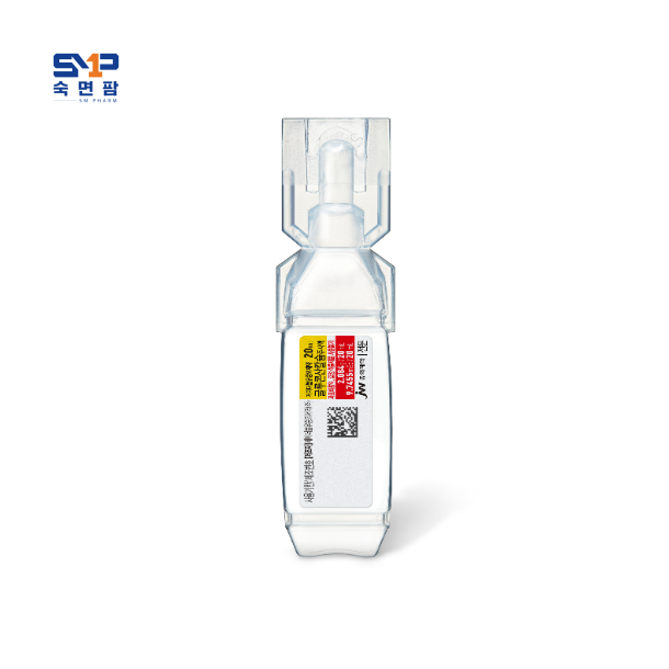 중외글루콘산칼슘주사액 20ml*50앰플