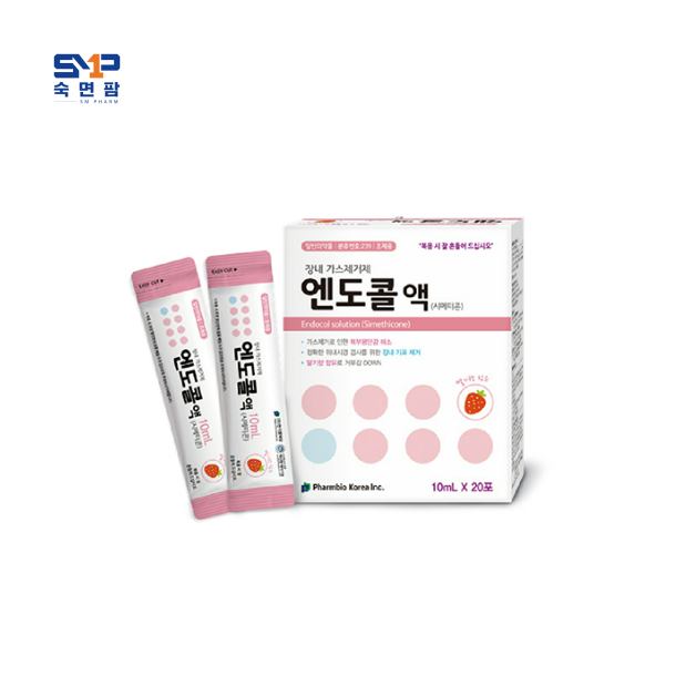 엔도콜액 10ml*20포