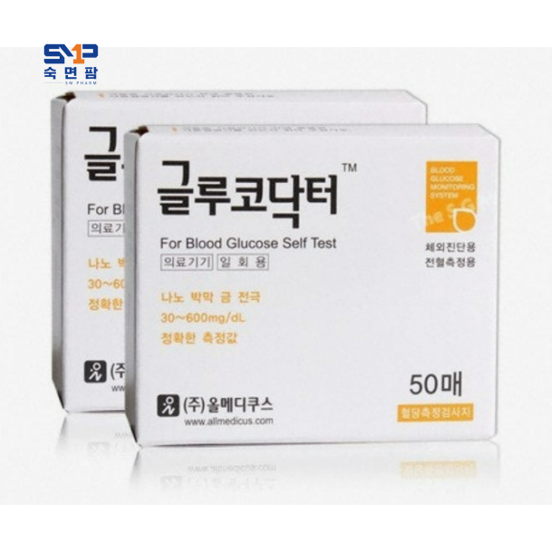 올메디쿠스 혈당시험지(지닥터) 50EA