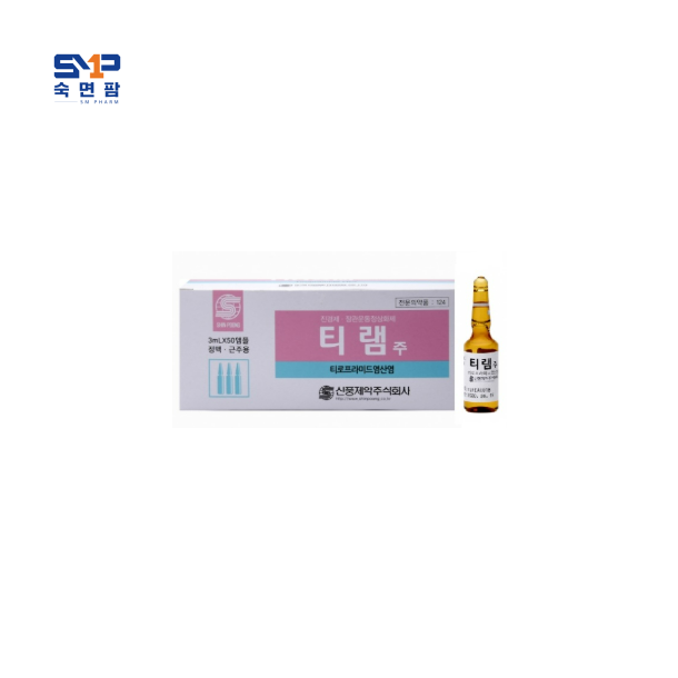 티램주 3ml*50앰플