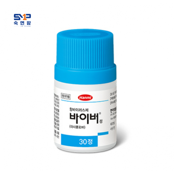 바이버정200mg * 100정