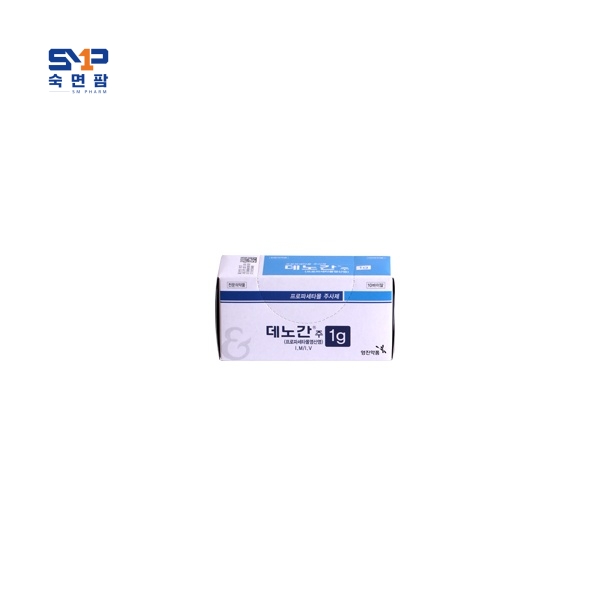데노간 1g*10바이알