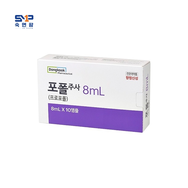 포폴 주사 8ml*10앰플