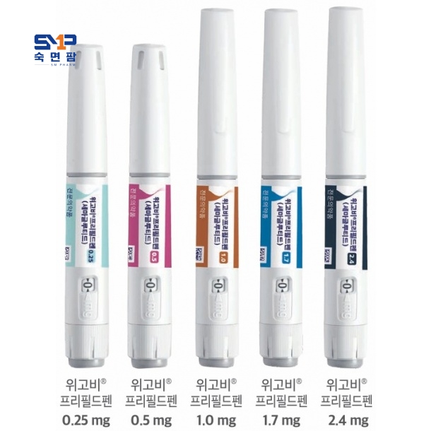 위고비 프리필드펜 0.5mg*1펜