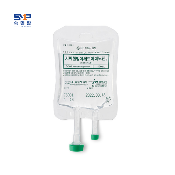지씨웰빙아세트아미노펜주 100ml*20백