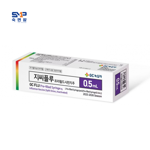 ◆냉장배송◆지씨플루3가프리필드시린지0.5ml 1박스(10개)